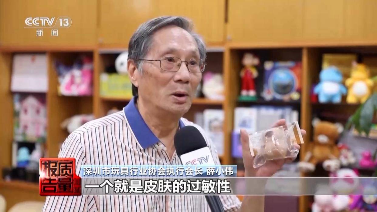 当心“有毒”玩具,实测11款“捏捏乐”100%检出甲醛