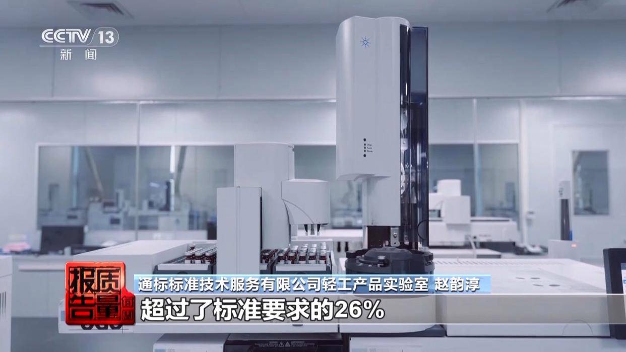 当心“有毒”玩具,实测11款“捏捏乐”100%检出甲醛