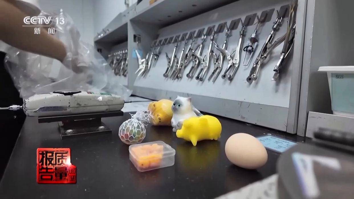 当心“有毒”玩具,实测11款“捏捏乐”100%检出甲醛