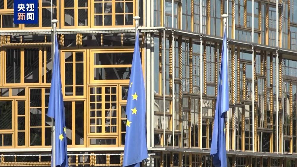 欧盟称无意在8月1日前采取任何贸易反制措施