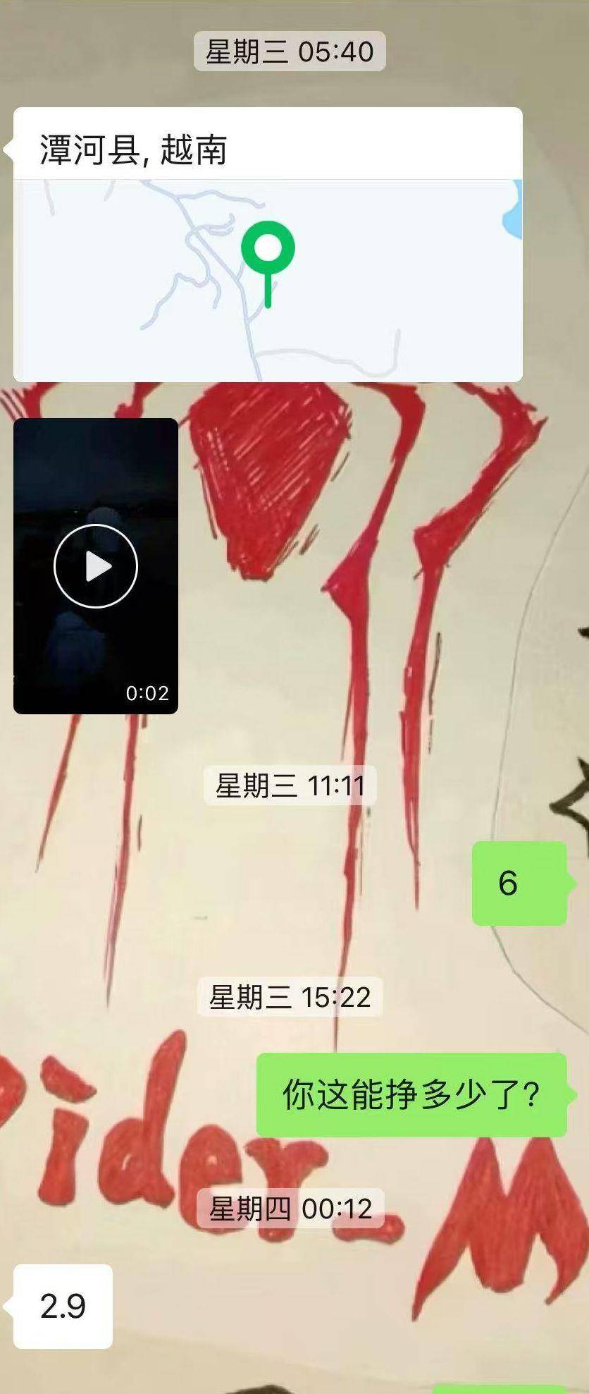 山西17岁高中生在柬埔寨失联月余，曾发消息称“回不来了记得照顾好我爸妈”，警方已立案