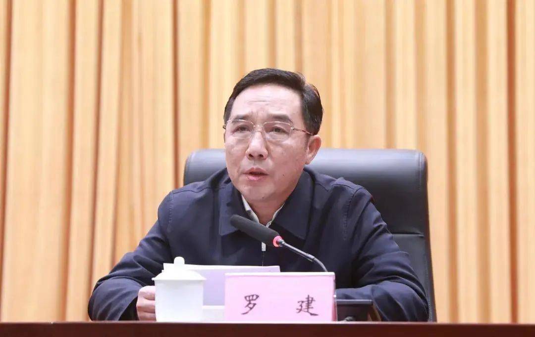 当过3年县长、10年县委书记，罗建被查