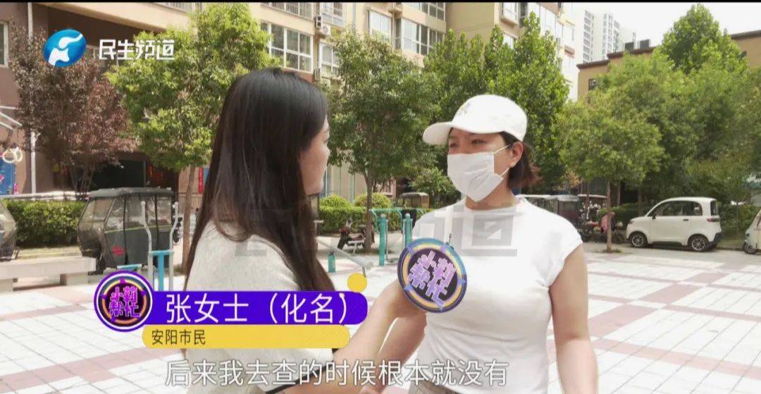 姐妹俩为男友贷款400多万后对方消失,姐姐痛哭:迈巴赫也是假的!我已经怀孕,对不起我的妹妹......