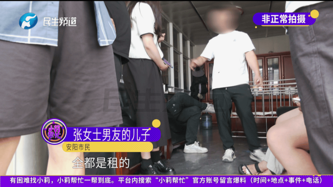 姐妹俩为男友贷款400多万后对方消失,姐姐痛哭:迈巴赫也是假的!我已经怀孕,对不起我的妹妹......