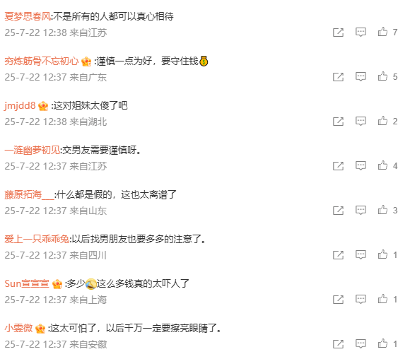 姐妹俩为男友贷款400多万后对方消失,姐姐痛哭:迈巴赫也是假的!我已经怀孕,对不起我的妹妹......