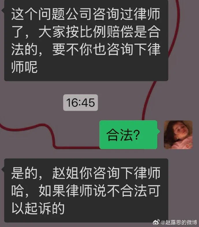 杨幂15年前的博文火了：有本事就杀了我，杀不死，就等着看我变得更强大吧