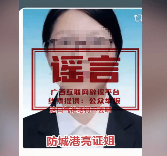 人民网评“奔驰女司机亮证风波”：舆论想听的不是“她不是谁”，而是“她是谁”