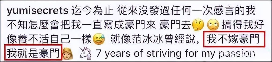 考古|何猷君五年3次辟谣私生子传闻，亲妹妹也卷入风波，本尊：这瓜连我也不懂