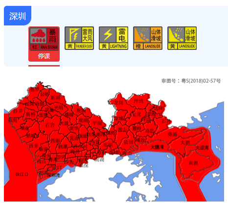 “山竹”后首个！深圳全市暴雨红色预警生效！有人家里连续跳闸