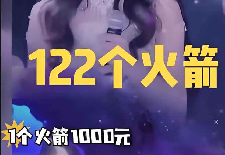 杭州女主播信誓旦旦：“榜一大哥不会骗我的！”结果惨了……