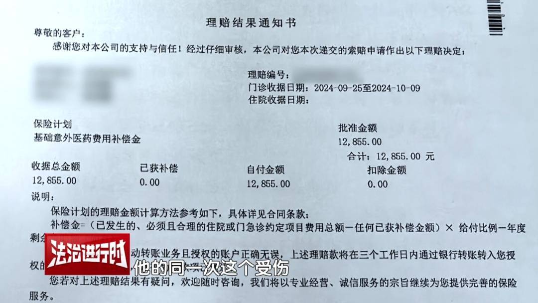 北京警方刑拘3人：伪造事故现场28次