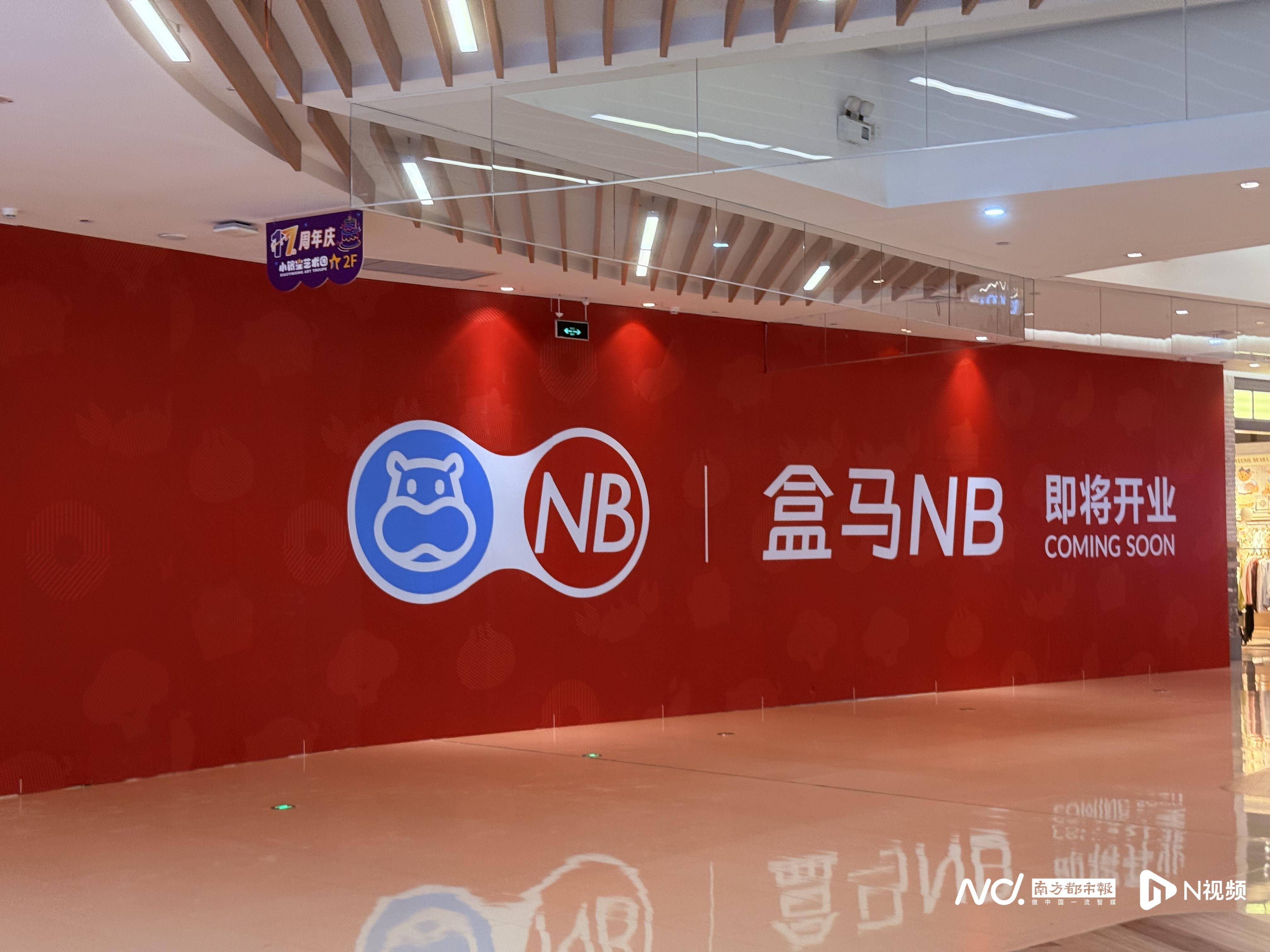 山姆和开市客继续拓店!盒马为何学不来会员制商超模式?