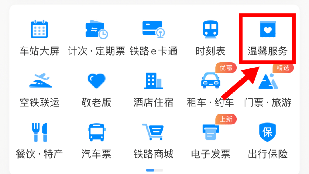 遗落行李别慌！这些藏着的“找回密码”，可能90%的人还没试过