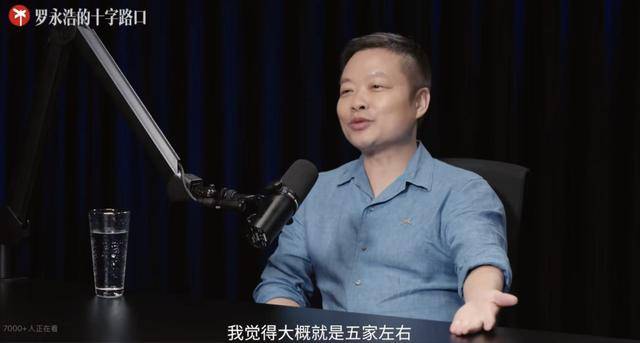 何小鹏：很多人劝我给小鹏汽车改名，说只要改名销量翻倍