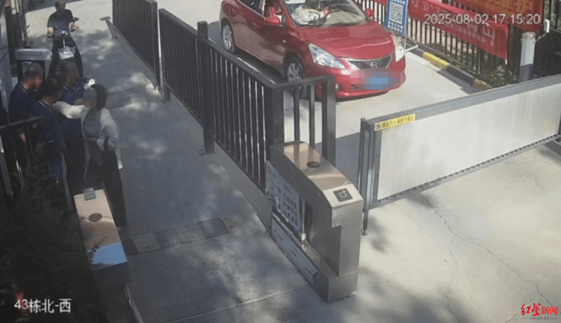 西安一小区保安与居委会副主任及其妹妹冲突后，因脑出血住院 未央区官方通报