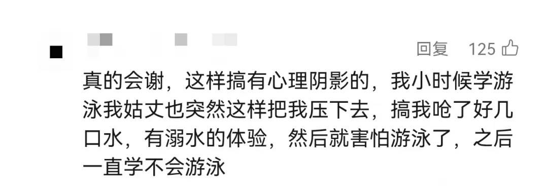 “女儿游泳课后情绪大变”，妈妈崩溃哭诉，视频拍下全程
