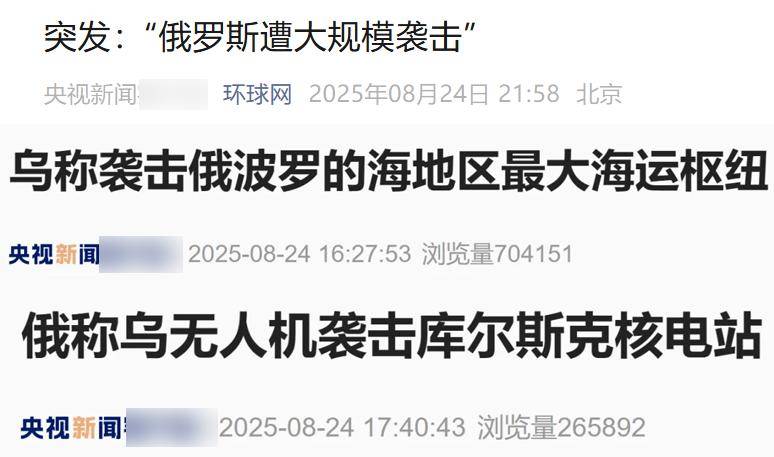 准备同归于尽？乌克兰为庆祝独立日亮出王炸底牌，俄核电站又被炸