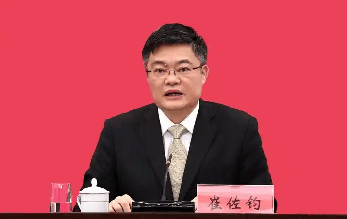 正厅级崔佐钧，任上被查