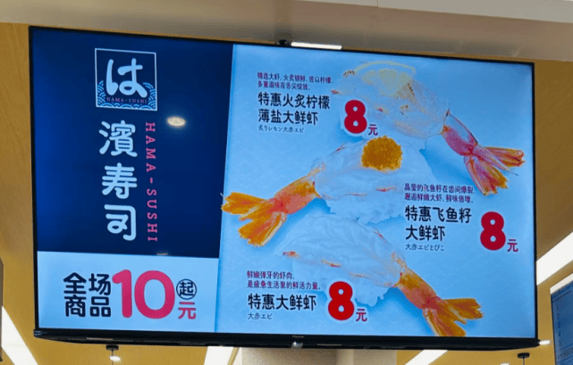 排队3小时的中产，随时准备抛弃寿司郎？