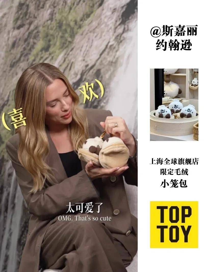 杨幂把钥匙扣扎在马尾上，瞬间实现满39减20！