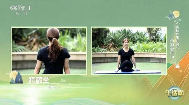比走路还简单！每天“坐”10分钟，气血充足、消化好