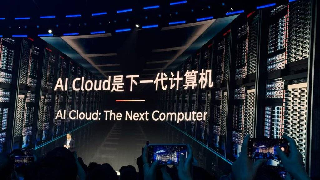 直击阿里2025云栖大会!吴泳铭:资本开支会在3800亿基础上,增加更多的投入