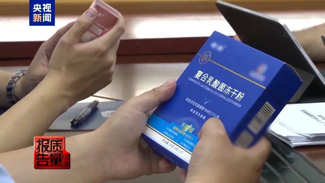 央视已曝光，全是假的！网友怒了：太可恶