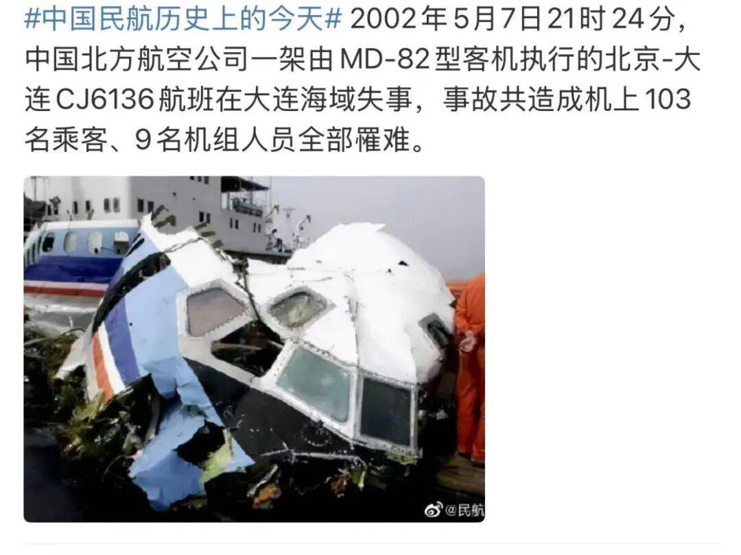 为什么飞机提前 40 分钟就停止值机？