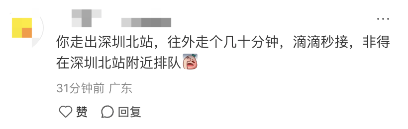 深圳北站凌晨返深被刷爆！附近叫车超200人？别慌！公交地铁加班护送