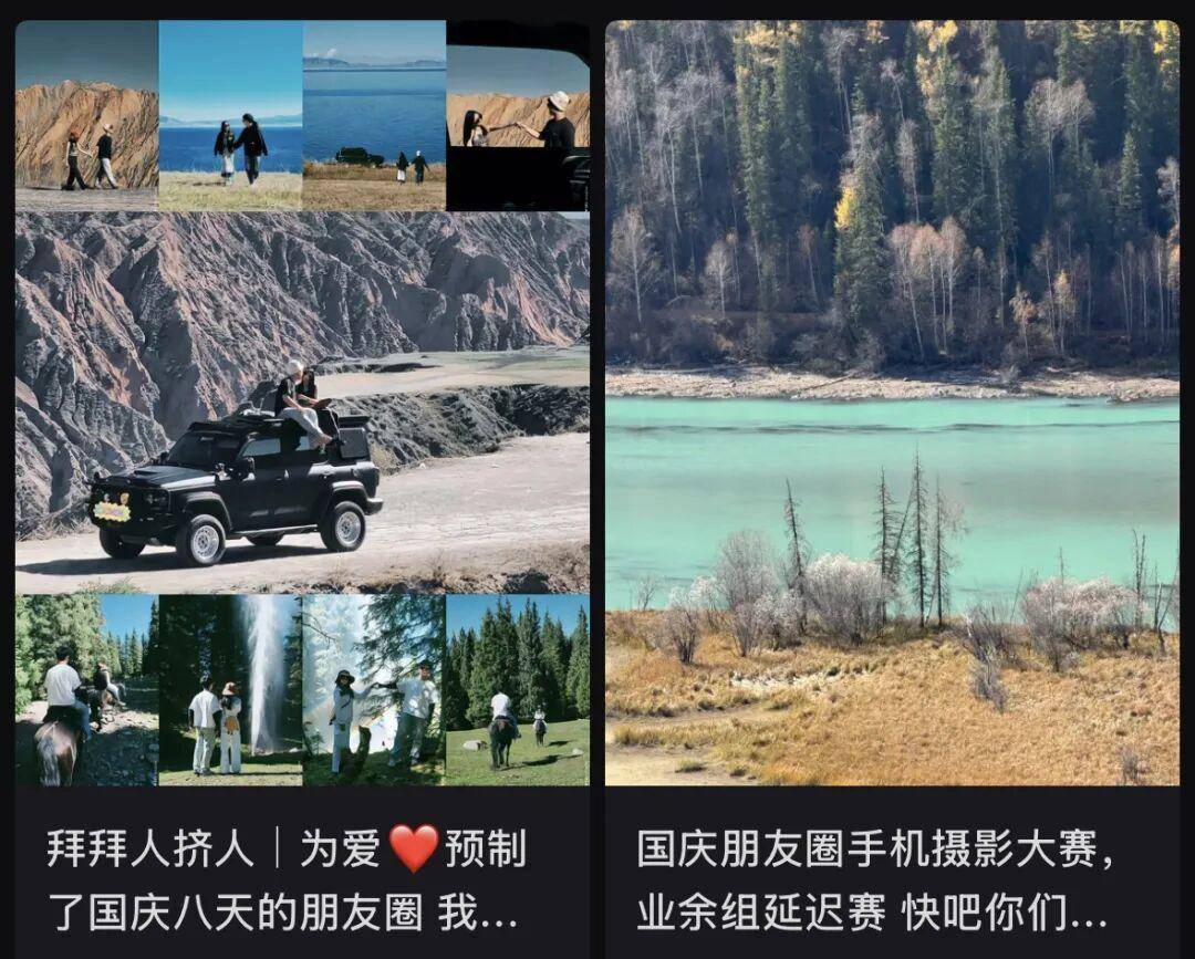 “出片式旅行”，正在毁掉当代人的假期？