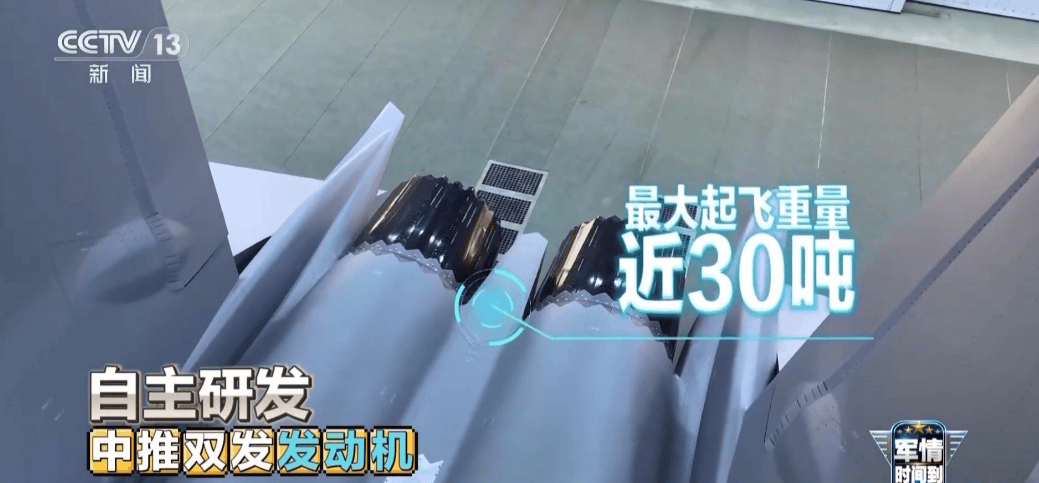 终于官宣，歼35舰载版最大起飞重量曝光，雷达反射面积也自信公开！
