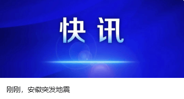 结交政治骗子，对抗组织审查，李明月被“双开”