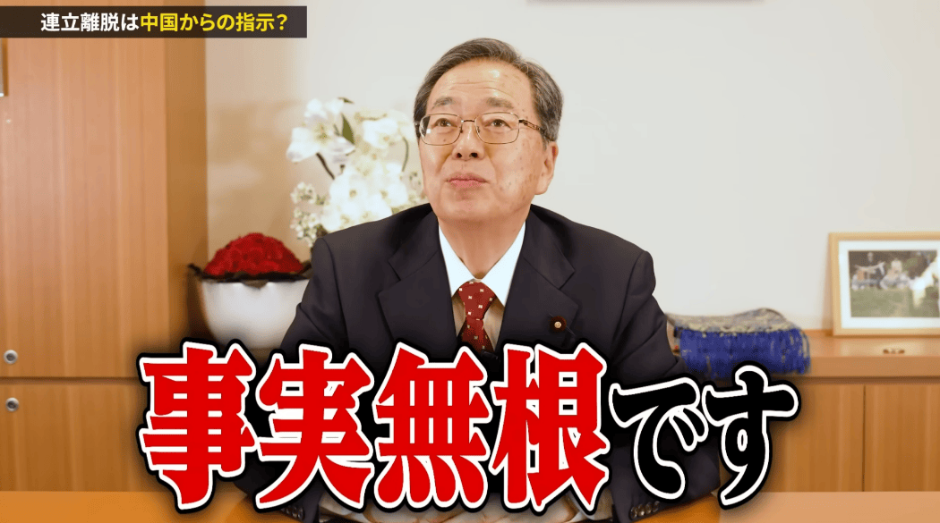 当不成首相赖中国？高市早苗悬了，日本在野党拟联手推举首相人选
