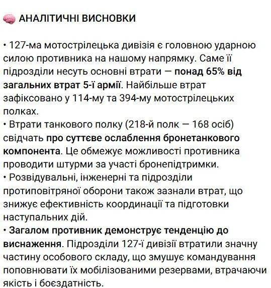 明查｜俄罗斯417名士兵在营长带领下集体向乌军投降？