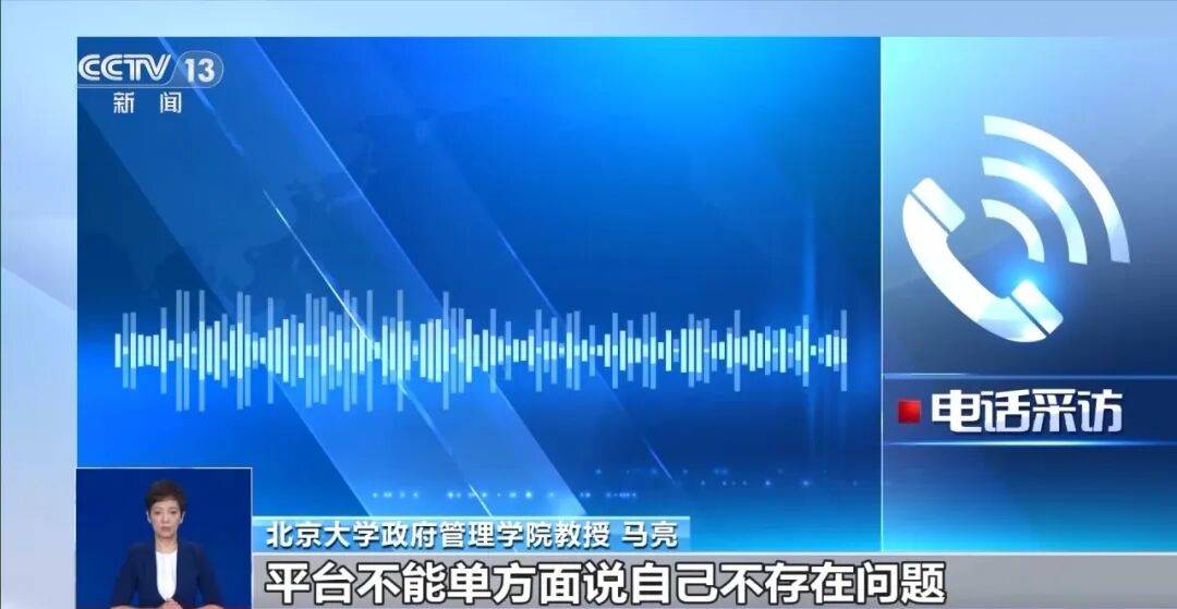 央视曝光：共享单车骑行中自动锁车，致多人受伤！北京、广东等多地都发生类似情况，原因查明