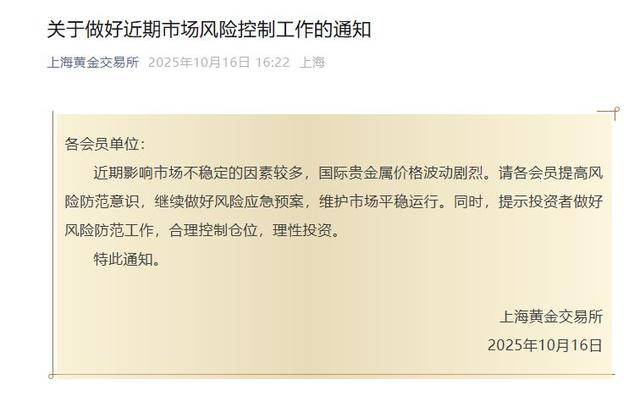 黄金连续5天暴涨新高！郑州男子三年买300克黄金宠妻，拿100克变现挣了48000元