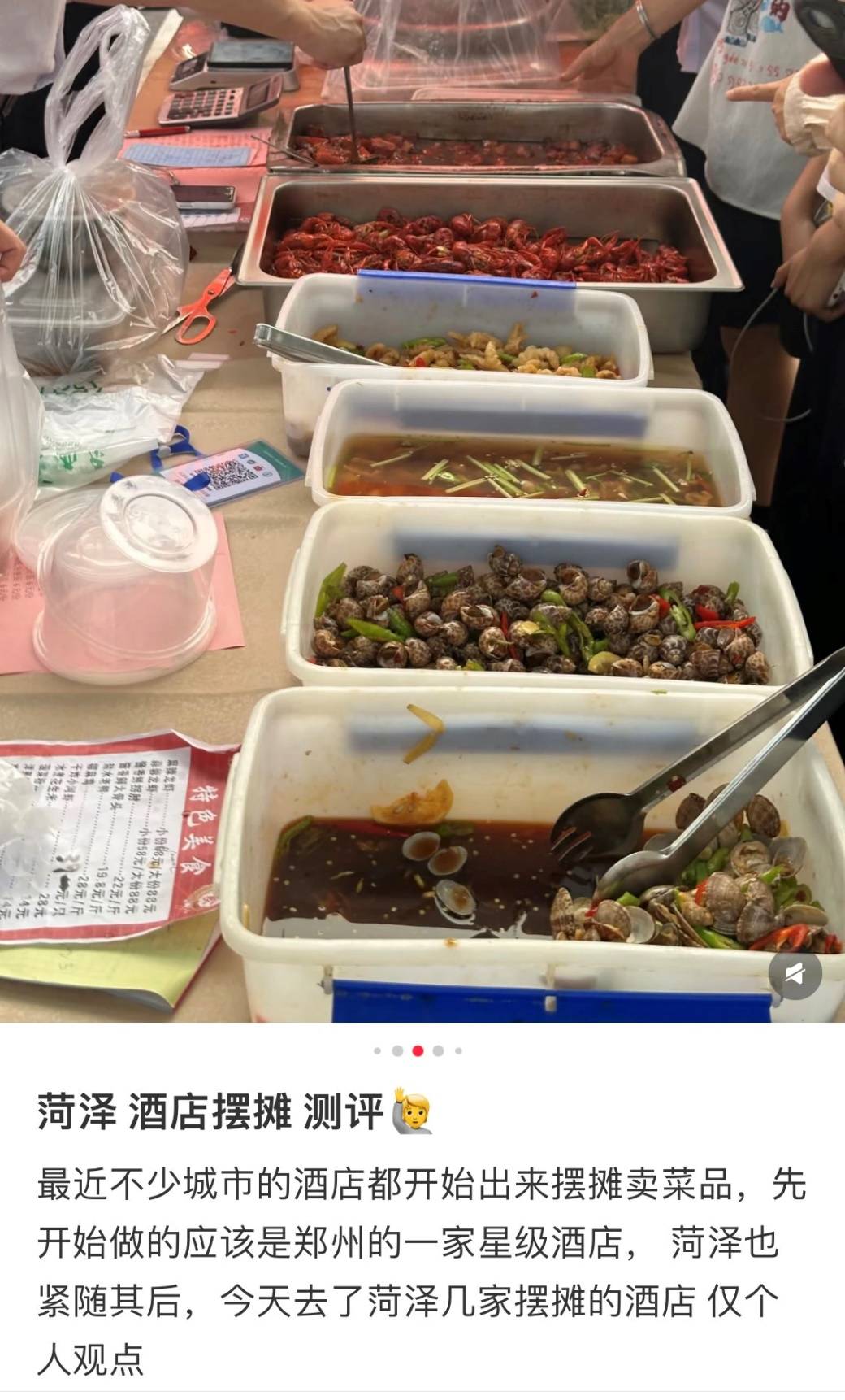 便宜一两百的五星酒店羊毛 在秋天薅不动了