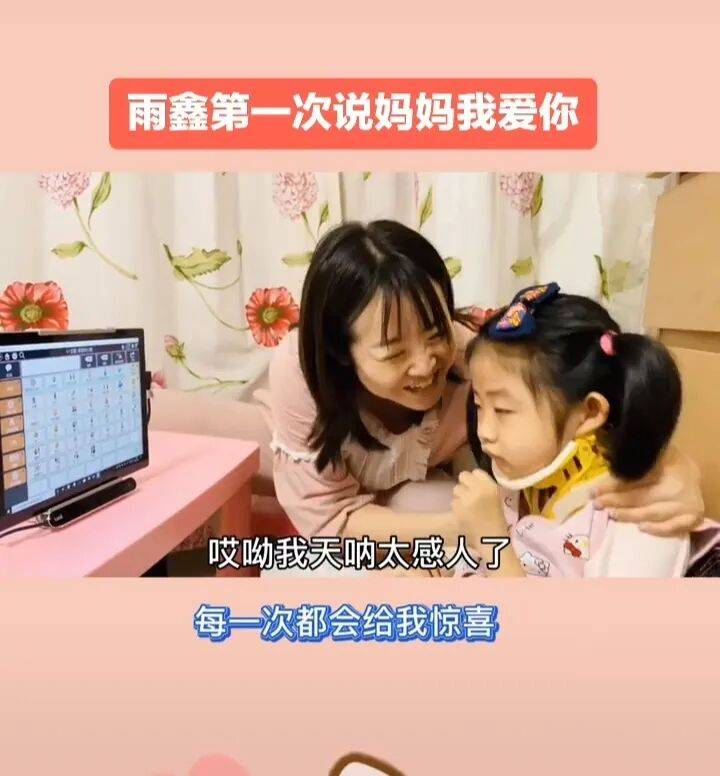 辽宁一知名博主去世，年仅40岁！曾带患罕见病女儿登上央视舞台，感动无数观众