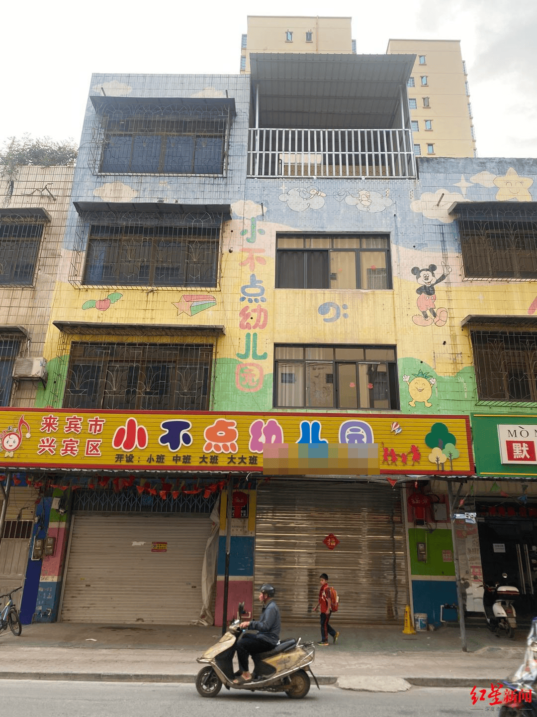 近百所民办幼儿园关停背后，广西一个市辖区的谋变与突围