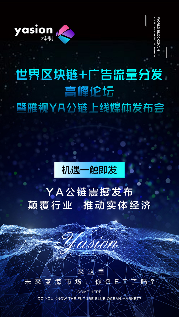 区块链视频(区块链视频有哪些)