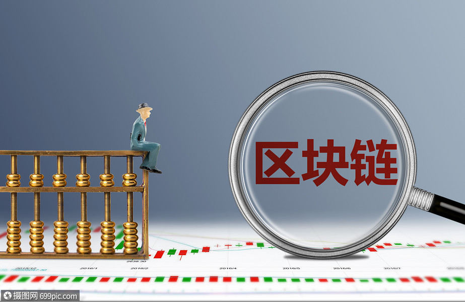 区块链互联网(区块链互联网bsn更加适用于什么型的区块链应用的开发)