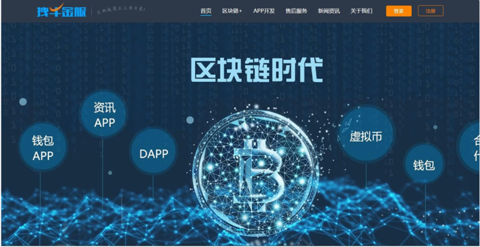 区块链开发(区块构建器选择什么好)