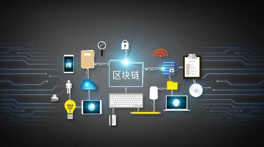 区块链视频(区块链视频教程)
