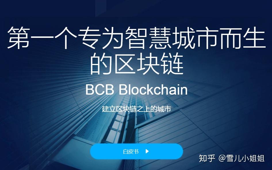 区块链解决(区块链解决方案相较于传统系统的安全性有了较大提高)