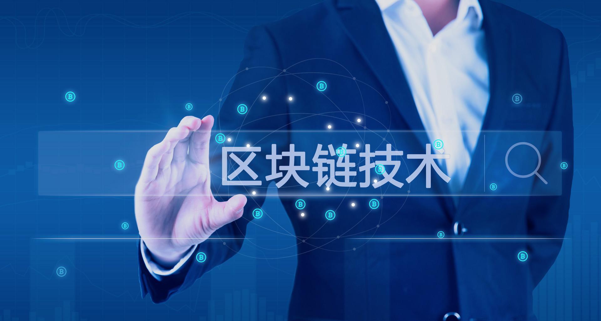 数字货币区块链(数字货币区块链三多蚁)