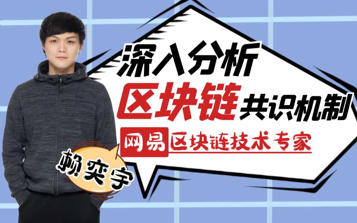 网易区块链(网易区块链官网)