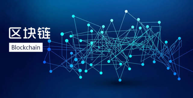 区块链前景(国内最好的区块链公司)