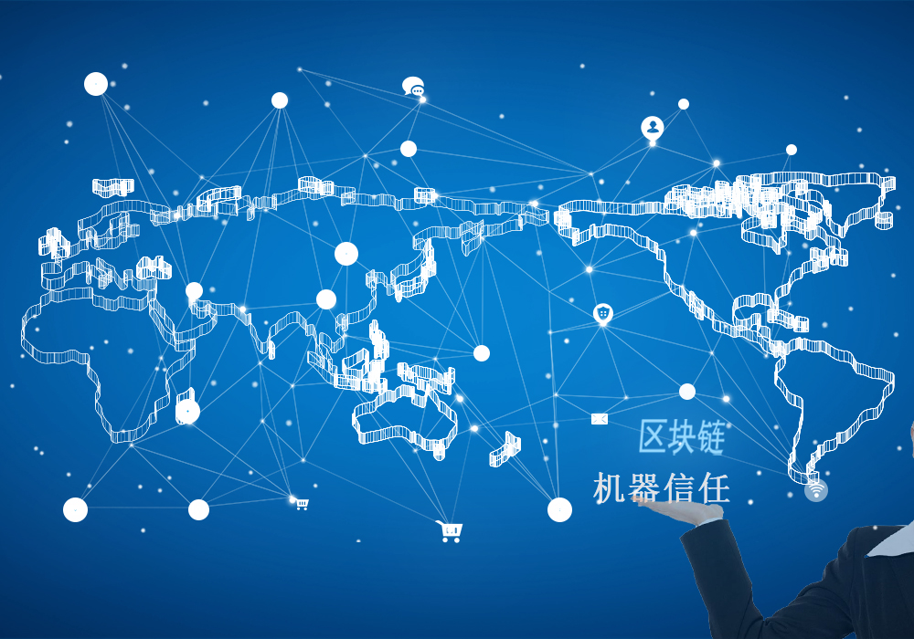 区块链有哪些(区块链有哪些技术特点)