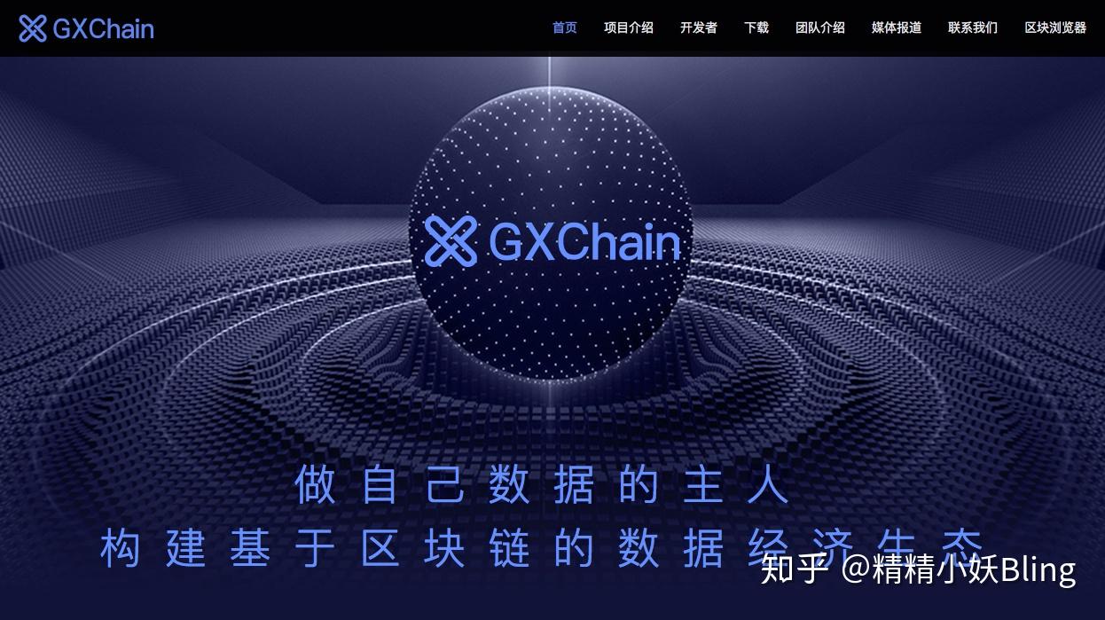 区块链大数据(区块链大数据共存)