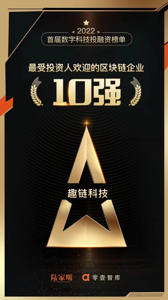 区块链公司(区块链公司招聘)